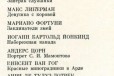 Гос. музей изобр. искусств А. С. Пушкина в городе Нижний Новгород, фото 3, стоимость: 300 руб.