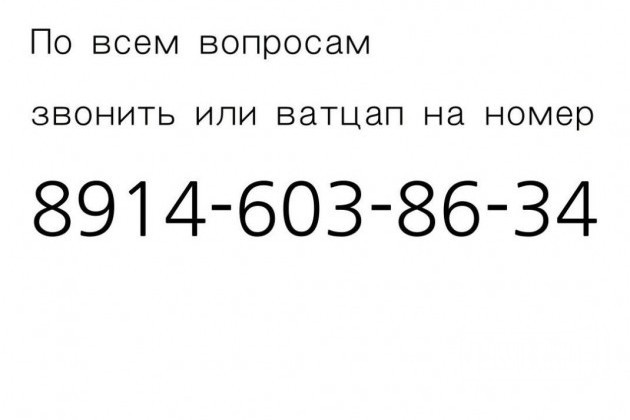 Ковёр в городе Благовещенск, фото 2, Текстиль