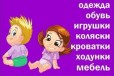 Конверт на выписку в городе Тюмень, фото 2, телефон продавца: +7 (922) 260-00-03