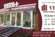 Дом 54 м² на участке 10 сот. в городе Артем, фото 1, Приморский край