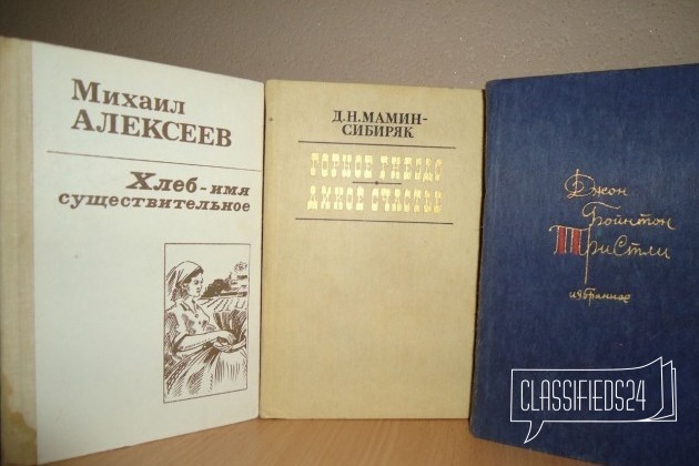 Книги ждут новых читателей в городе Братск, фото 5, телефон продавца: +7 (950) 122-15-27