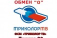 Подарок тариф Единый 6мес тв Ленина90 в городе Волгодонск, фото 1, Ростовская область