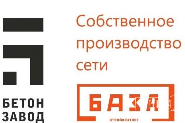 Товарный бетон любой марки в городе Острогожск, фото 1, телефон продавца: +7 (920) 444-84-24