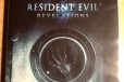 Resident Evil Revelations в городе Бердск, фото 1, Новосибирская область