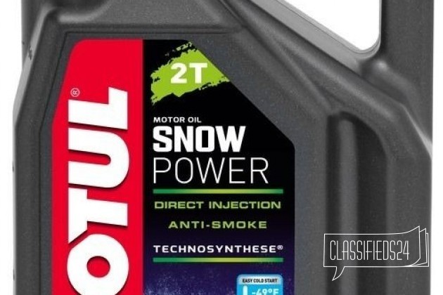 Motul snow 2T 4L в городе Мурманск, фото 1, телефон продавца: +7 (902) 281-95-79