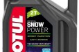 Motul snow 2T 4L в городе Мурманск, фото 1, Мурманская область