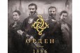 Орден 1886 на PS4 в городе Новокузнецк, фото 1, Кемеровская область