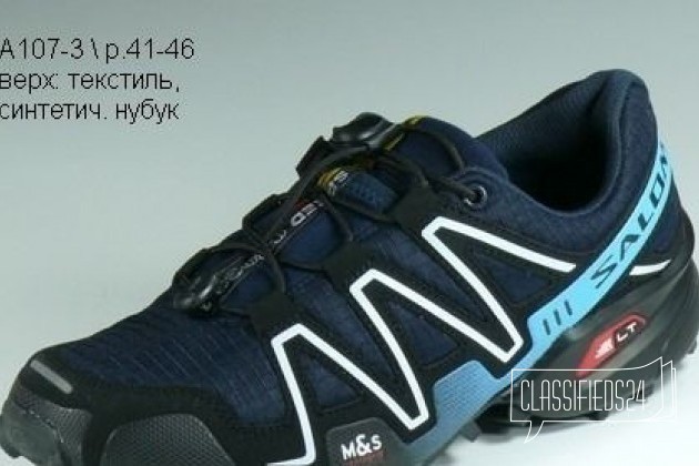 Кроссовки мужские Salomon Speedcross3 А107-3/40-46 в городе Красноярск, фото 1, телефон продавца: +7 (965) 900-20-00