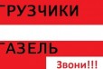 Грузчики в городе Ижевск, фото 1, Удмуртия