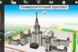 Обновление штатной навигации Navitel в городе Москва, фото 1, Московская область