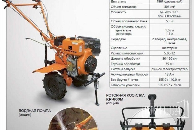 Мотоблок carver MT-900 в городе Ростов-на-Дону, фото 1, стоимость: 45 600 руб.