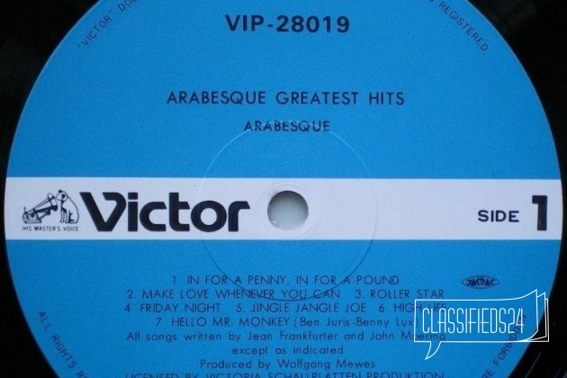 Arabesque - Greatest Hits (Japan) в городе Юрга, фото 5, телефон продавца: +7 (913) 302-99-17