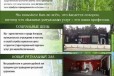 Дизайн рекламной продукции в городе Ангарск, фото 1, Иркутская область