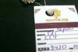 Серьги Золото585 (14К) вес 5.24 гр вставки изумуды в городе Екатеринбург, фото 1, Свердловская область