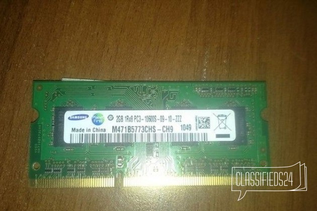 Samsung 2gb 2rx8 pc3-10600s-09-10 в городе Стерлитамак, фото 1, телефон продавца: +7 (986) 976-53-37