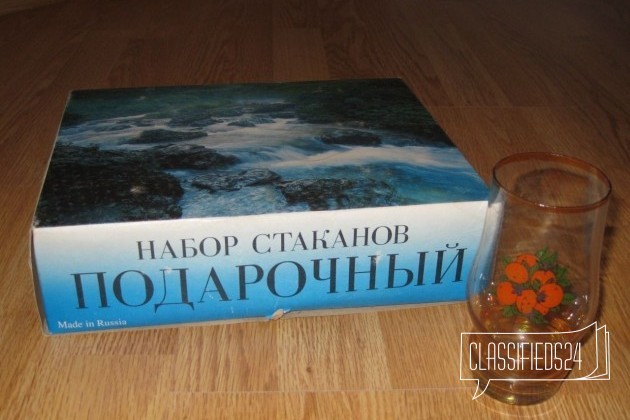 Новый набор стаканов (6 шт) в городе Элиста, фото 1, телефон продавца: +7 (960) 898-14-81