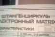 Штангельциркуль в городе Волгодонск, фото 5, Ростовская область