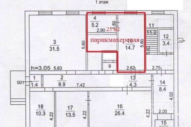 Помещение для парикмахерской 25 м² в городе Чехов, фото 5, телефон продавца: +7 (926) 093-22-52