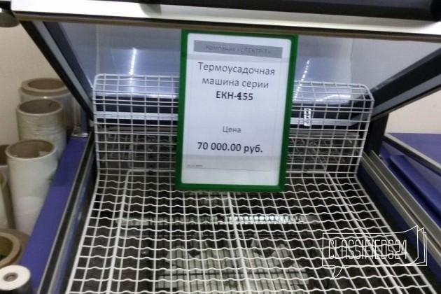 Упаковочная термоусадочная машина екн-455 в городе Томск, фото 5, телефон продавца: +7 (983) 232-08-45