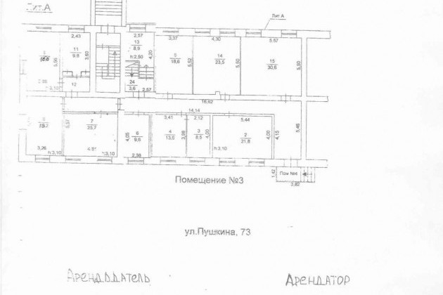 Офисное помещение, 23.5 м² в городе Челябинск, фото 2, Аренда офисов