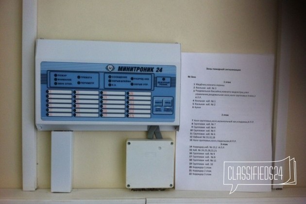 Пожарная сигнализация- проект, монтаж, то апс в городе Москва, фото 3, Безопасность, детективы, розыск