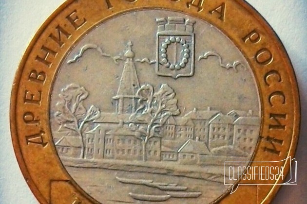 10 рублей 2004 Кемь в городе Чита, фото 1, стоимость: 150 руб.