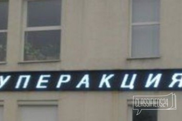Бегущая строка анимационная 33 см 513 см в городе Южноуральск, фото 1, телефон продавца: +7 (919) 123-15-47