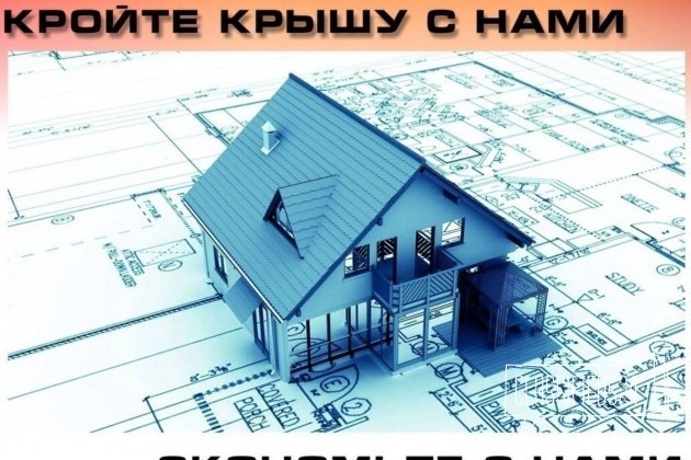 Кровельные материалы в городе Кольчугино, фото 1, телефон продавца: +7 (910) 181-26-25