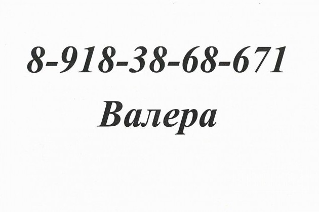 2-к квартира, 51 м², 1/2 эт. в городе Туапсе, фото 1, телефон продавца: +7 (918) 436-89-98