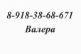 2-к квартира, 51 м², 1/2 эт. в городе Туапсе, фото 1, Краснодарский край