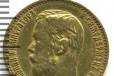 Монета золотая в городе Новокузнецк, фото 2, телефон продавца: +7 (923) 460-70-80