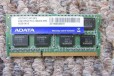 Adata 4gb 2rx8 pc3-10600s-999 в городе Ишим, фото 1, Тюменская область