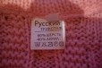 Костюмчик для вашей принцессы в городе Сатка, фото 2, телефон продавца: +7 (908) 577-44-15