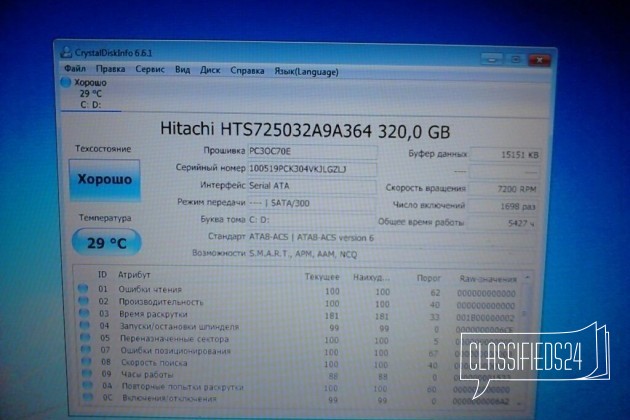 2.5 жесткий диск 320GB в городе Красноярск, фото 1, телефон продавца: |a:|n:|e: