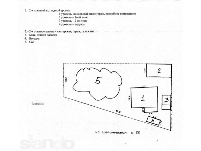 Продам коттедж в городе Челябинск, фото 2, Челябинская область