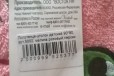 Новое полотенце-уголок в городе Красноярск, фото 2, телефон продавца: +7 (908) 012-78-19