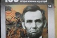 100 человек которые Хрущев, А. Линкольн в городе Москва, фото 2, телефон продавца: +7 (925) 123-92-02