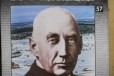 100 человек которые Хрущев, А. Линкольн в городе Москва, фото 4, Художественная литература