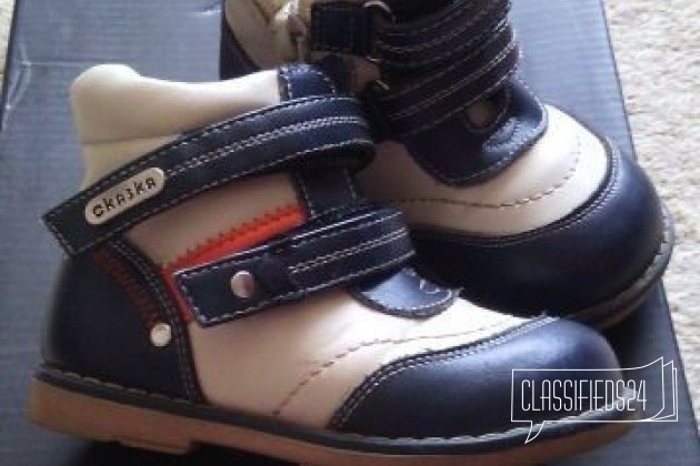 Обувь фирмы Сказка в городе Набережные Челны, фото 1, телефон продавца: +7 (960) 060-89-85