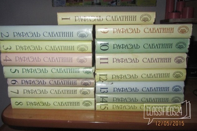 Рафаэль Сабатини в городе Рубцовск, фото 1, телефон продавца: +7 (960) 937-00-96