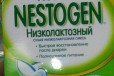 Нестожен 0-12мес в городе Уфа, фото 1, Башкортостан