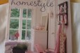 Книга Tone Finnanger Sew sunny homestyle. Tilda в городе Ростов-на-Дону, фото 1, Ростовская область