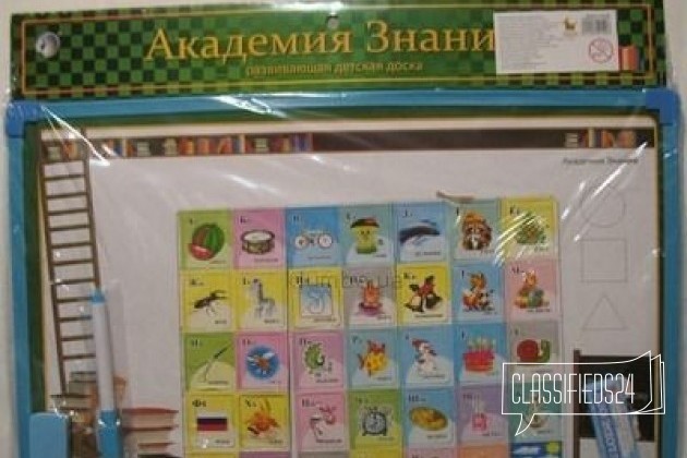 Доска для рис. с магнитными буквами G9114C-C в городе Волжский, фото 1, телефон продавца: +7 (927) 537-76-14