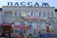 3 этаж в тк Пассаж в центре города Оренбурга в городе Оренбург, фото 1, Оренбургская область