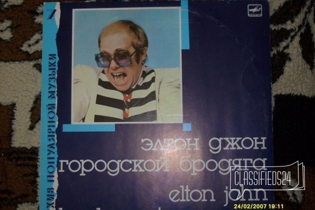 Elton John honky cat в городе Ижевск, фото 1, телефон продавца: +7 (912) 016-22-56