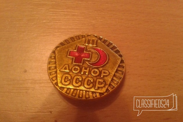 Значок донор СССР 3 степени в городе Краснодар, фото 1, телефон продавца: +7 (918) 607-12-71