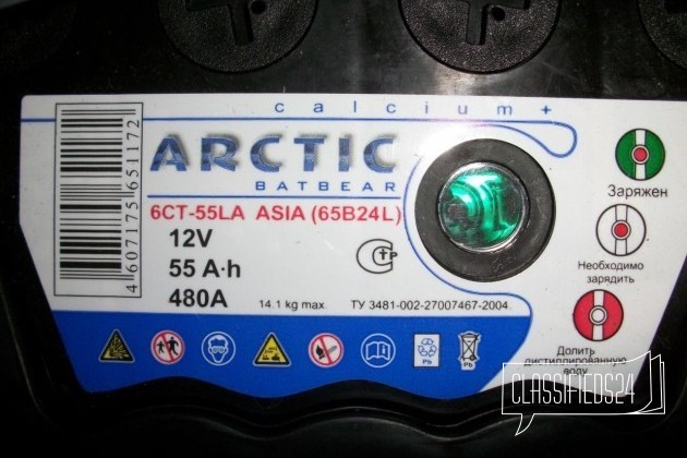 Аккумулятор arctic 55Ач тон. клеммы обрат. пол в городе Омск, фото 2, Запчасти и аксессуары