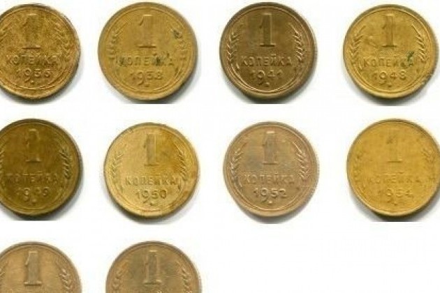 Монеты РСФСР и СССР 1921 - 1958 в городе Магнитогорск, фото 1, Монеты