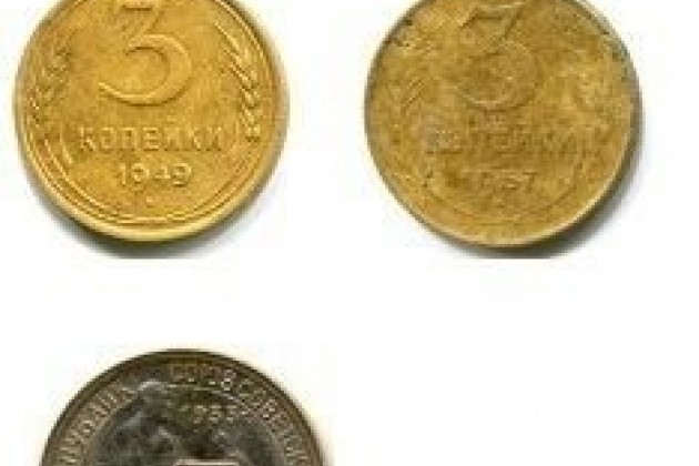 Монеты РСФСР и СССР 1921 - 1958 в городе Магнитогорск, фото 2, Челябинская область