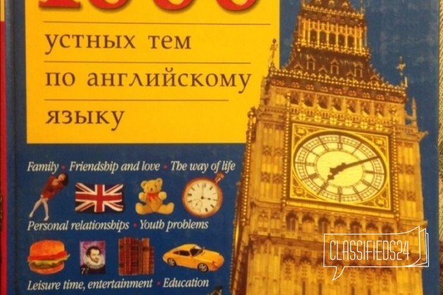 Интересные книги для обучения в городе Саратов, фото 1, Учебная литература